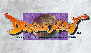 Dragoon Might (ver JAA) screen shot title